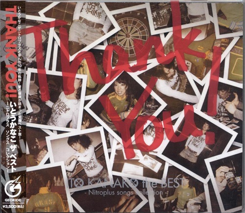 THANK YOU! ITO KANAKO the BEST -Nitroplus songs collection- [いとうかなこ]