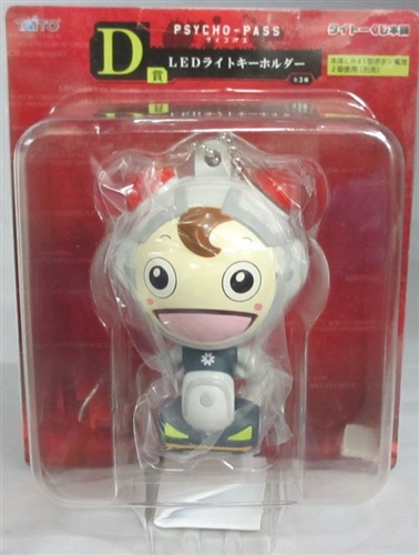 【未開封】タイトーくじ本舗 PSYCHO-PASS サイコパス D賞 コミッサ太郎 LEDライトキーホルダー