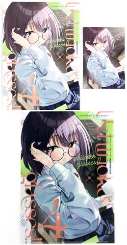COMITIA 156 新刊セット(Uchinoko×glasses!! vol.4+クリアファイル+ポストカード) 【オリジナル作品】[BORUMETE][ぼるめてうす]