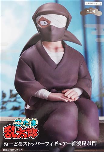 【未開封】忍たま乱太郎 ぬーどるストッパーフィギュア -雑渡昆奈門-