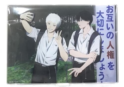 【未開封】光が死んだ夏 BD/DVD第1巻 アニメイト限定セット アニメ描き下ろしイラスト使用アクリルスタンド