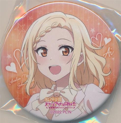 ラブライブ!虹ヶ咲学園スクールアイドル同好会 6th Live! I love You You love Me 缶バッジ 宮下愛 【ラブライブ!虹ヶ咲学園スクールアイドル同好会 6th Live! I love You You love Me】