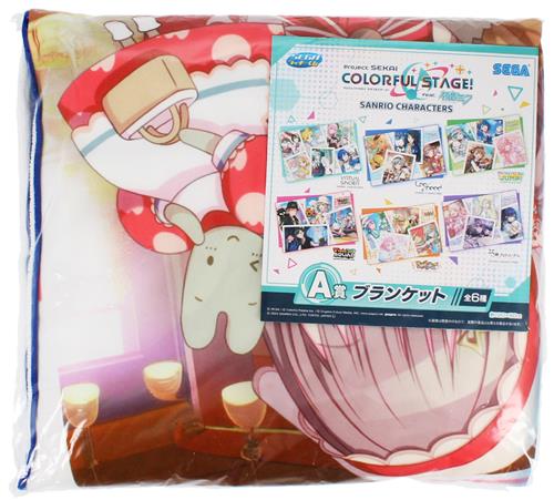 セガラッキーくじ プロジェクトセカイ カラフルステージ!×サンリオキャラクターズ A賞 ブランケット Leo/need