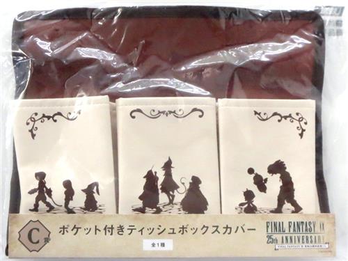 【未開封】FINAL FANTASY IX 発売25周年記念くじ C賞 ポケット付きティッシュボックスカバー