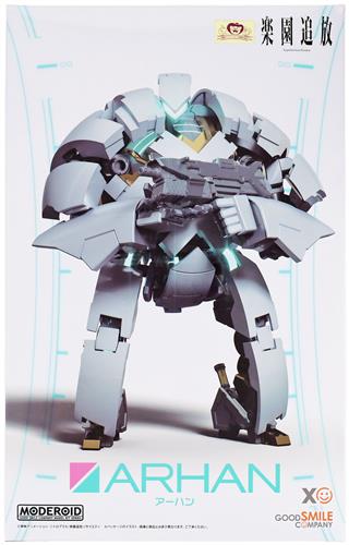 MODEROID 楽園追放 -Expelled from Paradise- アーハン (再販) [グッドスマイルカンパニー]