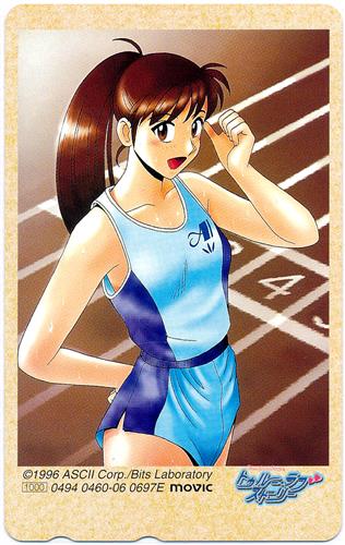 TrueLoveStory 【テレホンカード】