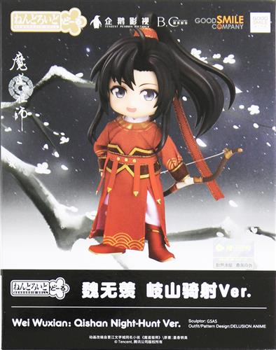【未開封】ねんどろいどどーる 魔道祖師 魏無羨 岐山騎射Ver. 【フィギュア】[グッドスマイルアーツ上海]