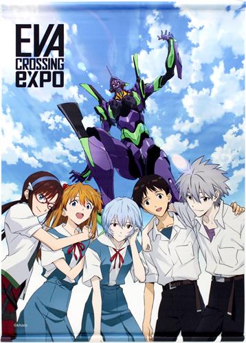 新世紀エヴァンゲリオン EVANGELION CROSSING EXPO -エヴァンゲリオン大博覧会(エヴァ大博覧会)- タペストリー メインビジュアル