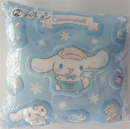 サンリオ当りくじ シナモロール当りくじ 2等 レリーフクッション シナモン&ミルク