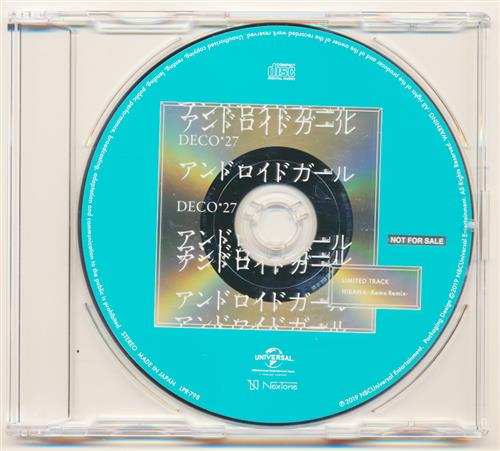 アンドロイドガール 特典CD LIMITED TRACK HIBANA -Kemu Remix- 【amazon.co.jp CD購入特典】 [DECO*27|KEMU]