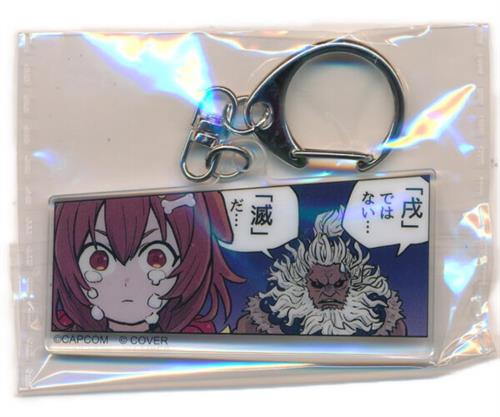 ストリートファイター 6×ホロライブ 第2弾 トレーディングアクリルキーホルダー 戌神ころね&豪鬼