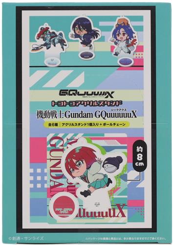 【未開封】機動戦士Gundam GQuuuuuuX トコトコアクリルスタンド 全6種セット
