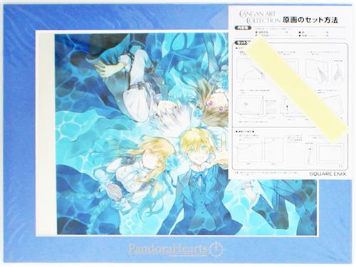 ガンガンアートコレクション PandoraHearts vol.2 ｶﾞﾝﾝｱｰﾄｺﾚｸｼｮﾝ