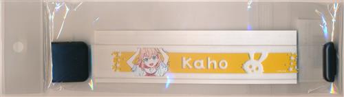 ラブライブ!蓮ノ空女学院スクールアイドルクラブ POP UP STORE in ロフト LEDリストバンド 日野下花帆