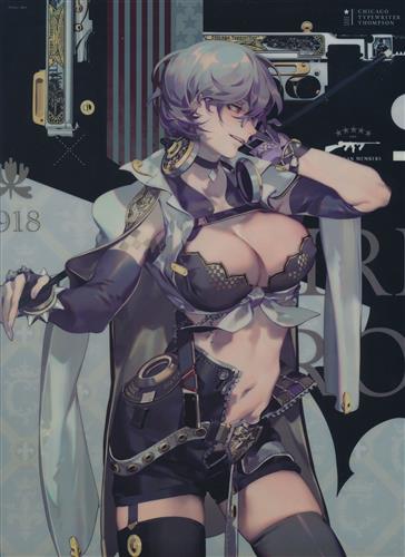 ドールズフロントライン(少女前線) クリアファイル トンプソン [レイ][Studio Realistic Scene]