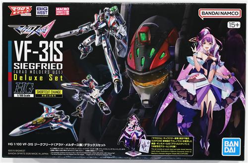 マクロスΔ 1/100 HG VF-31S ジークフリード (アラド・メルダース機)DXセット [BANDAI SPIRITS]