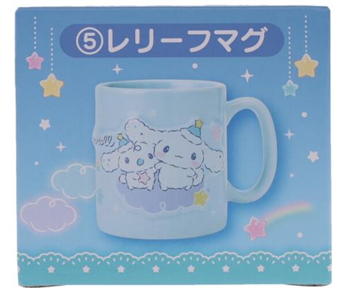 サンリオ当りくじ シナモロール 当りくじ レリーフマグ 5.シナモン&みるく