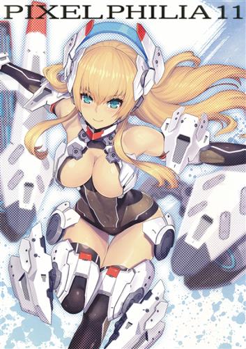 PIXEL PHILIA 11 【オリジナル作品】[Nidy-2D-][4HANDS]