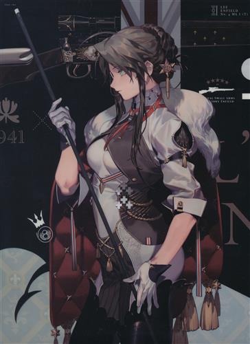 ドールズフロントライン(少女前線) クリアファイル リー・エンフィールド [レイ][Studio Realistic Scene]