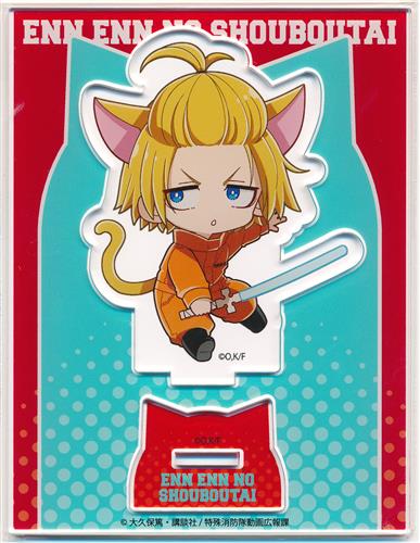 炎炎ノ消防隊×プリンセスカフェ 猫の日 アクリルスタンド アーサー・ボイル