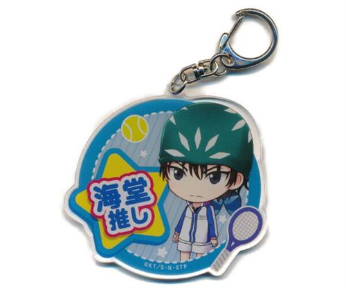新テニスの王子様 RisingBeat トレーディング推しアクリルキーホルダー 青学ver 海堂薫 【アニメイト限定】