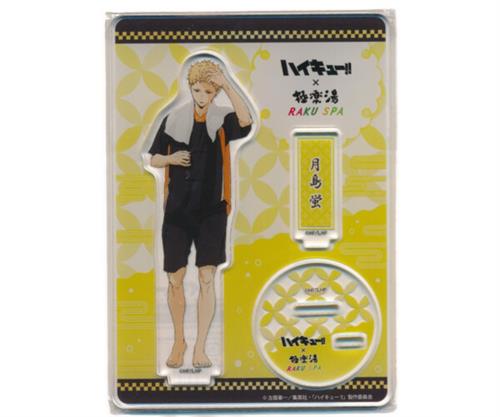 【未開封】ハイキュー!!×極楽湯 RAKU SPA 第2弾 最高にハイなキュー日 アクリルスタンド お風呂ver. 月島蛍