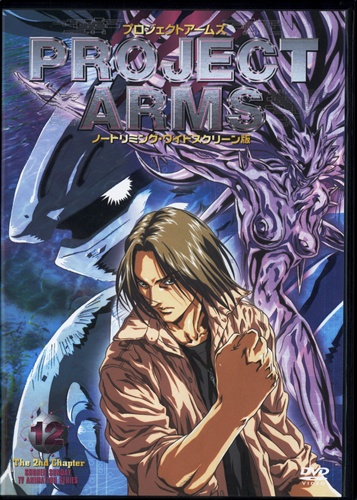 Project Arms ノートリミングワイドスクリーン版 12 Dvd ﾌﾟﾛｼﾞｪｸﾄｱｰﾑｽﾞｽﾍﾟｼｬﾙｴﾃﾞｨｯﾄﾊﾞﾝﾀﾞｲ12ｶﾝ 映像 音楽 Dvd 一般 アニメグッズ ゲーム 同人誌の中古販売 買取 らしんばんオンライン