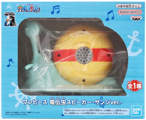 【未開封】ONE PIECE 電伝虫スピーカー -サンジver.-