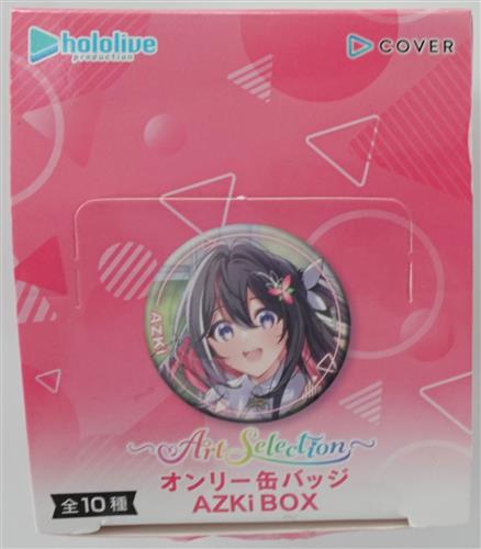 ホロライブ AZKi -Art Selection- オンリー缶バッジ (1BOX)