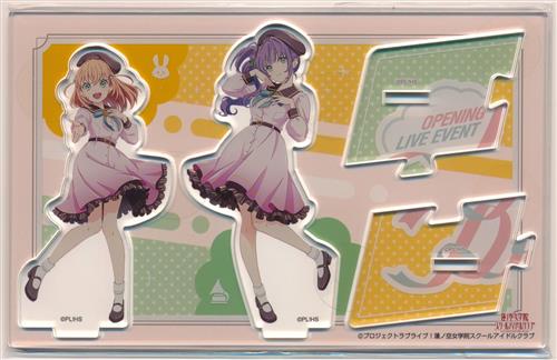 ラブライブ!蓮ノ空女学院スクールアイドルクラブ OPENING LIVE EVENT ~Bloom the Dream~ ユニットアクリルスタンド スリーズブーケ 日野下花帆&乙宗梢 【ラブライブ!蓮ノ空女学院スクールアイドルクラブ OPENING LIVE EVENT ~Bloom the Dream~】