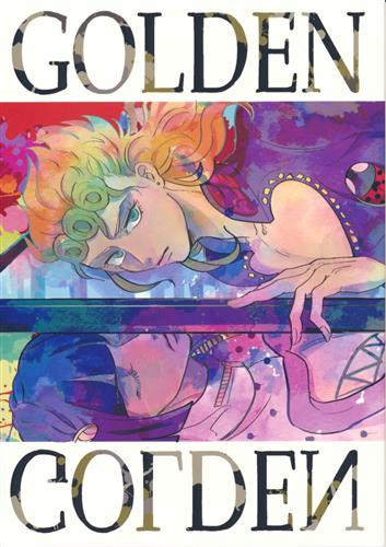 GOLDEN SILENCE 【ジョジョの奇妙な冒険 シリーズ】[Q][La cosmo]