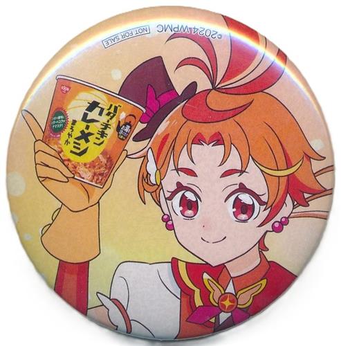ひろがるスカイ!プリキュア カレーメシ 缶バッジ キュアウィング ﾋﾛｶﾞﾙ