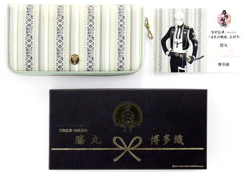 刀剣乱舞×日本の織物 長財布 膝丸