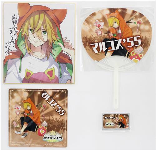 #コンパス 戦闘摂理解析システム スペシャル描き下ろし色紙+スペシャルうちわ+特製名刺入れ+ビッグマグネット マルコス'55 【プレミアムシート特典】