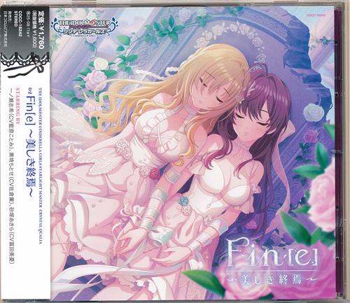 THE IDOLM＠STER CINDERELLA GIRLS STARLIGHT MASTER CRYSTAL QUALIA 02 Fin[e] -美しき終焉- [藍原ことみ|佐倉薫|富田美憂]