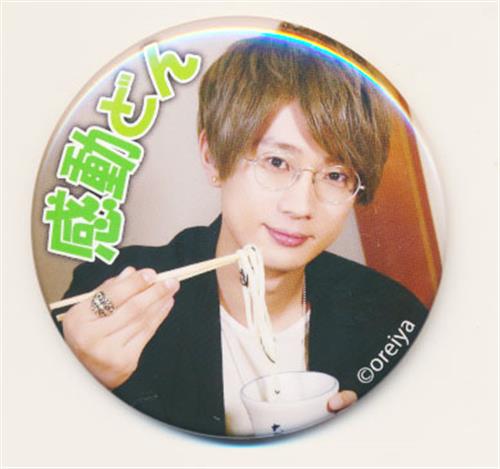 江口拓也の俺たちだっても っと癒されたい トレーディング缶バッジ 江口拓也 D グッズ 缶バッジ ラバーストラップ キーホルダー類 芸能 アニメグッズ ゲーム 同人誌の中古販売 買取 らしんばんオンライン