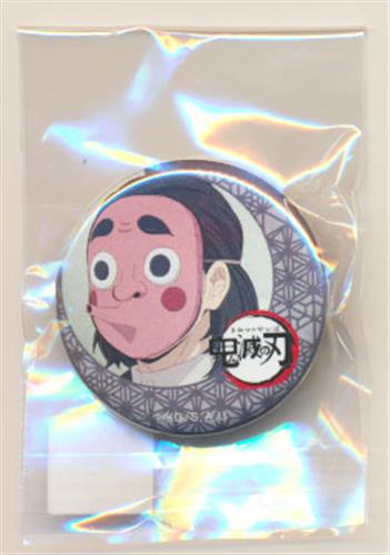 鬼滅の刃×ufotable Cafe くじ引き缶バッジ 鉄穴森鋼蔵