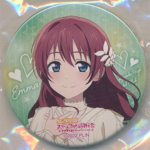 ラブライブ!虹ヶ咲学園スクールアイドル同好会 6th Live! I love You You love Me 缶バッジ エマ・ヴェルデ 【ラブライブ!虹ヶ咲学園スクールアイドル同好会 6th Live! I love You You love Me】