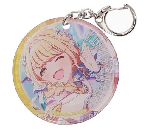 学園アイドルマスター やわらかクリアチャーム 藤田ことね