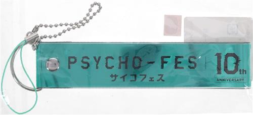 PSYCHO-PASS PSYCHO-FES 10th ANNIVERSARY 銀テープストラップ