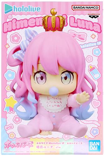 【未開封】ホロライブ #hololive IF -ホロベイビーズ- 姫森ルーナ