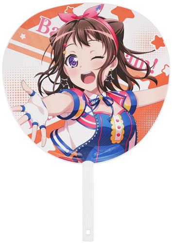 BanG Dream! 10th☆LIVE DAY:3 Poppin'Party 「Hoppin'☆Poppin'☆Dreamin'!!」 応援うちわ 戸山香澄 【BanG Dream! 10th☆LIVE DAY:3 Poppin'Party 「Hoppin'☆Poppin'☆Dreamin'!!」】