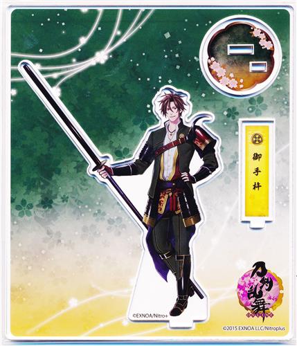 【未開封】刀剣乱舞 アクリルフィギュア(極) 42 御手杵