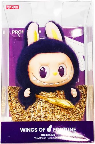 【未開封】THE MONSTERS LABUBU × PRONOUNCE WINGS OF FORTUNE ぬいぐるみ ペンダント