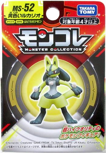 ポケットモンスター モンコレ MS-52 黄色いルカリオ 【フィギュア】[タカラトミー]
