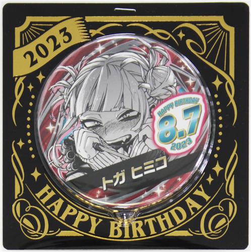 僕のヒーローアカデミア バースデイ缶バッジ トガヒミコ (2023年)