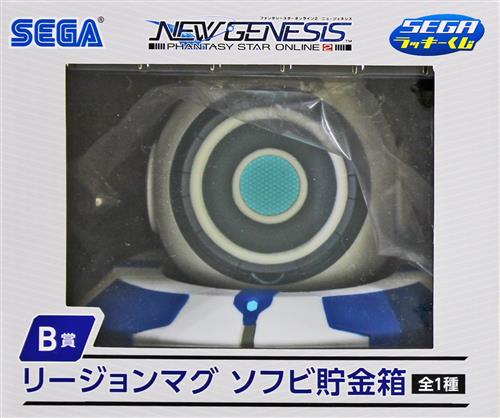 セガラッキーくじ ファンタシースターオンライン 2 ニュージェネシス B賞 リージョンマグ ソフビ貯金箱