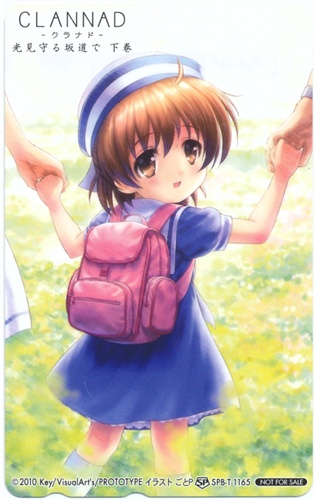 CLANNAD -クラナド- 光見守る坂道で 【ソフマップ特典】 【テレホンカード】
