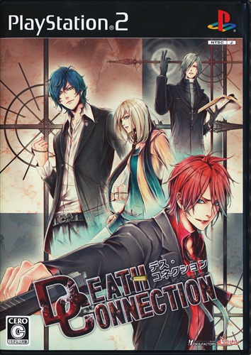 DEATH CONNECTION (通常版) 【PS2】