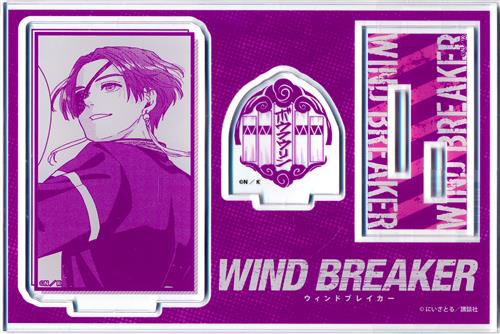 WIND BREAKER アクリルスタンドJr. 蘇枋隼飛